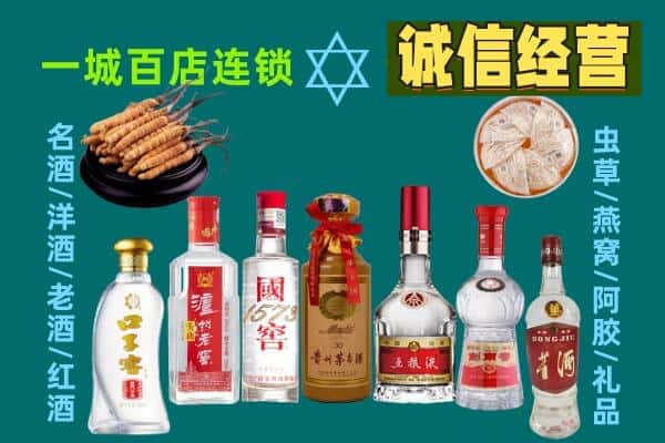 朝阳建平县回收五粮液酒瓶