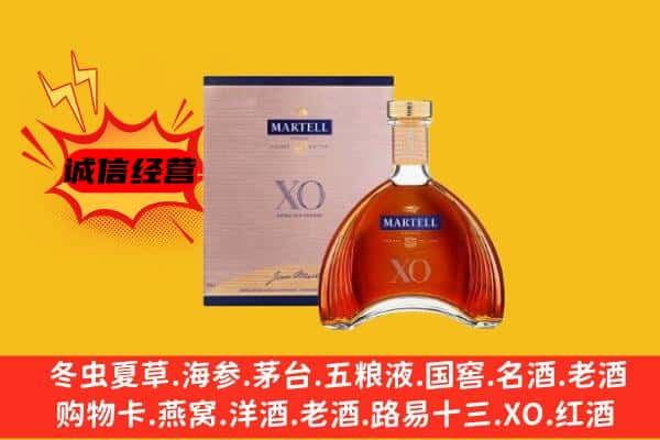 朝阳建平县上门回收马爹利价格