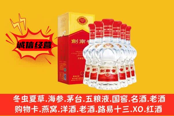 朝阳建平县上门回收水晶剑价格