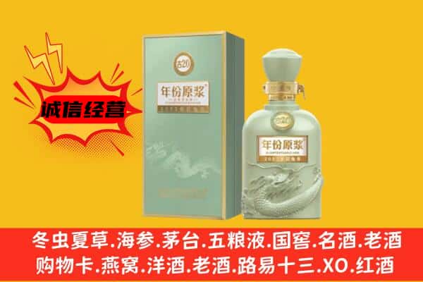 朝阳建平县上门回收古井贡酒价格