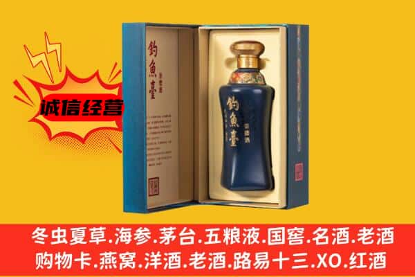 朝阳建平县回收钓鱼台