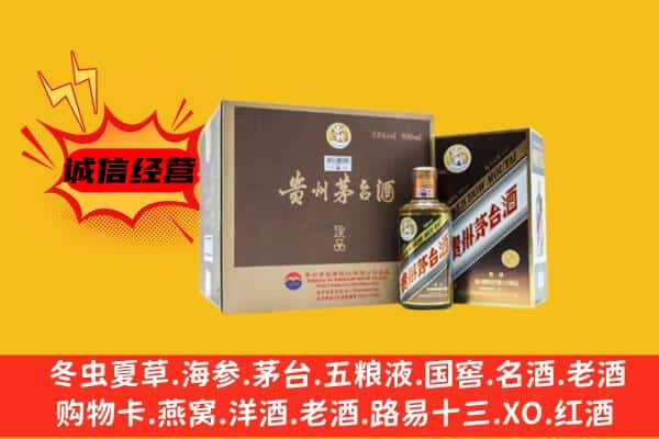 朝阳建平县回收彩釉茅台酒