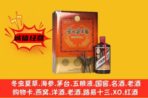 朝阳建平县回收精品茅台酒