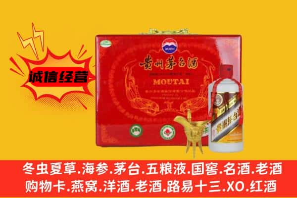 朝阳建平县回收80年份茅台酒